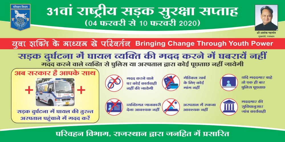 Hoarding on Road Safety